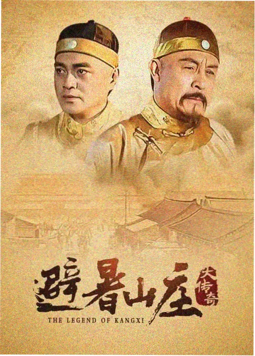 战狼影院热播剧集长安夜行录